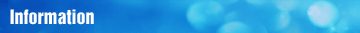 インフォメーション